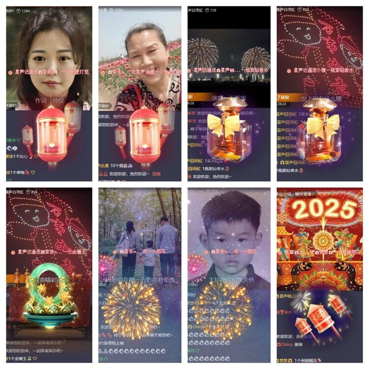 静一静🎤V娱热点