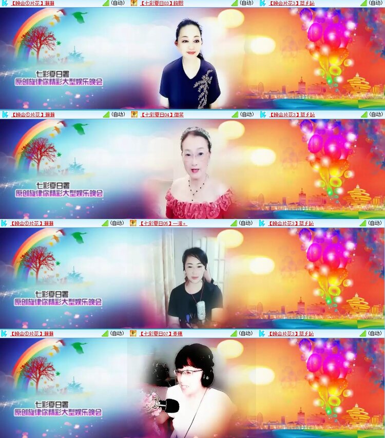 若雨🎤V娱热点