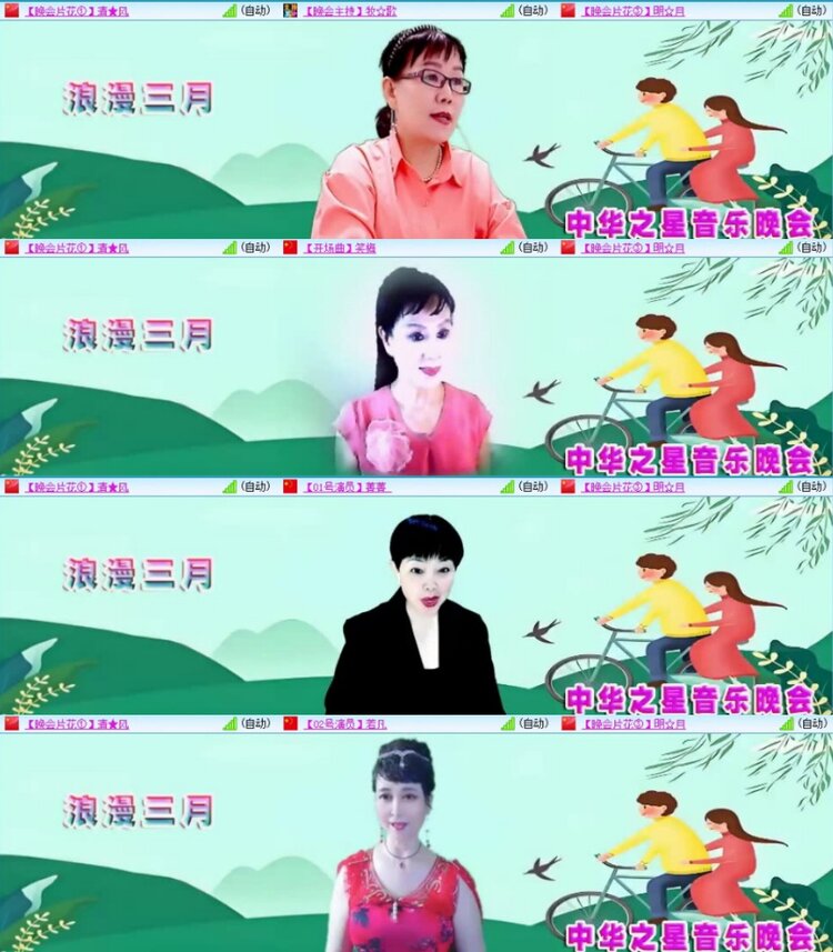 苏苏🎤V娱热点