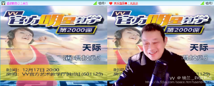 纳兰＿🎤V娱热点