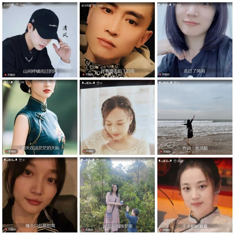 凡人🎤V娱热点