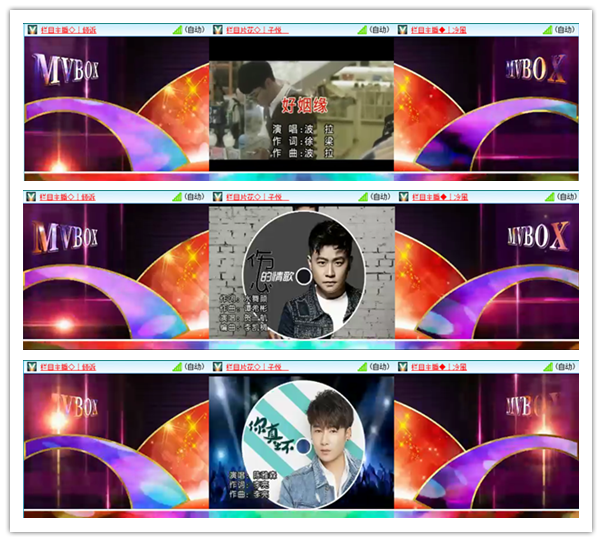卓然🎤V娱热点