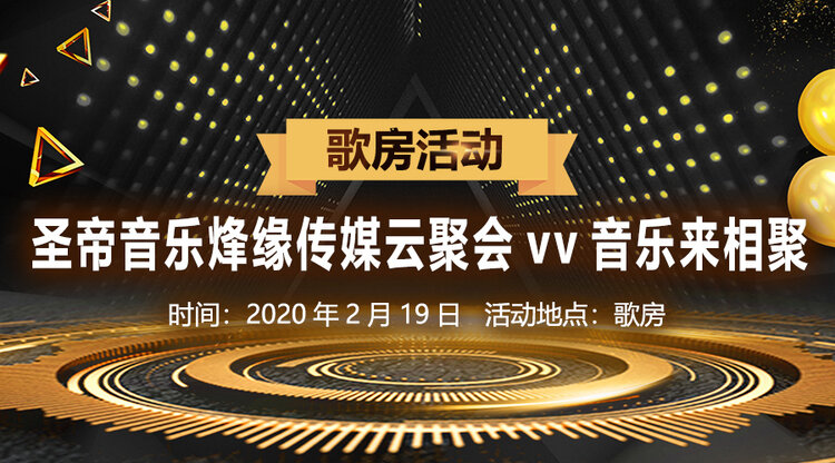 雁南飞🎤V娱热点‮‮🐦‭