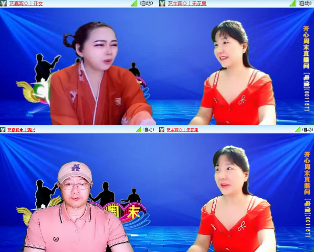 小浅🎤V娱热点