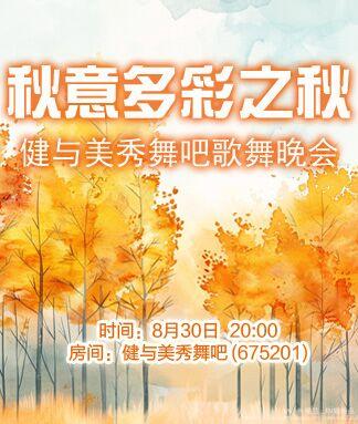 纳兰＿🎤V娱热点