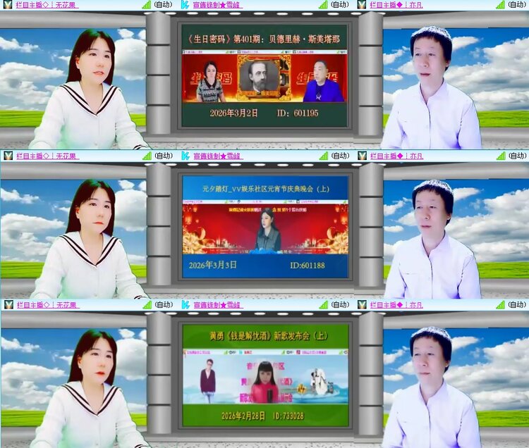 小浅🎤V娱热点