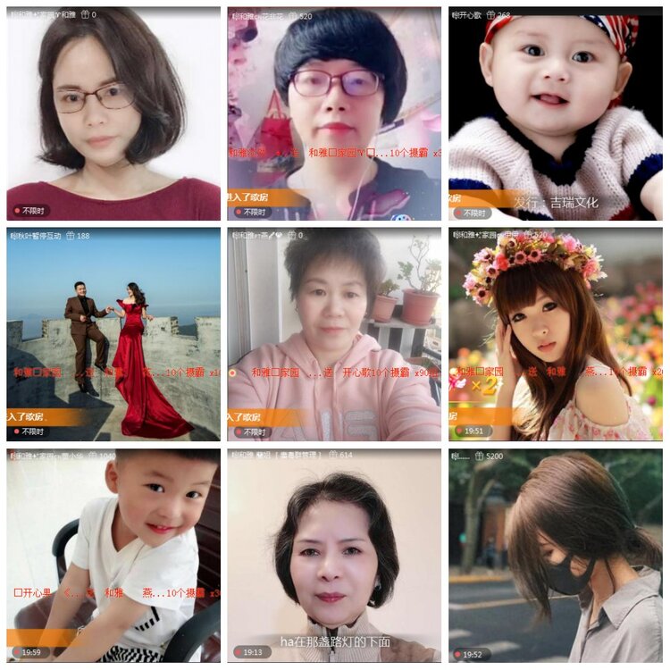 凡人🎤V娱热点