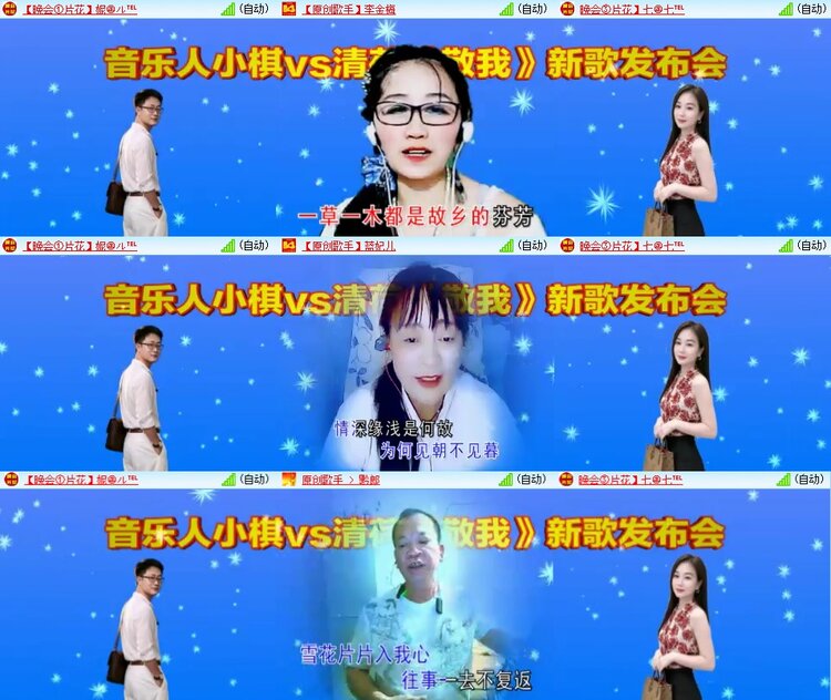 云中云🎤V娱热点