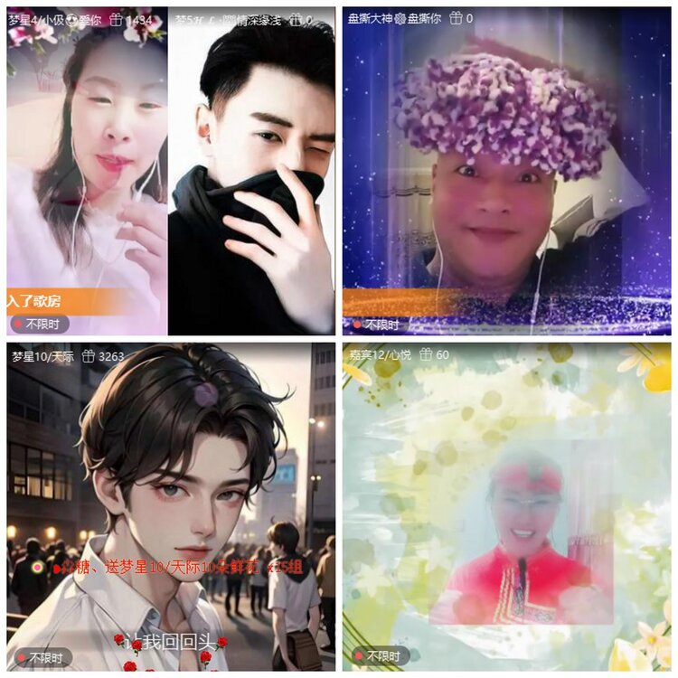 漂泊🎤V娱热点