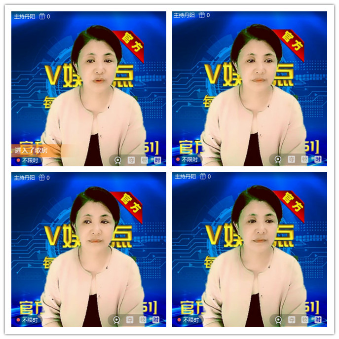 听云🎤V娱热点