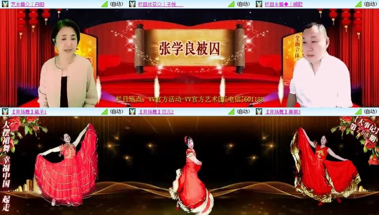 曾经🎤V娱热点