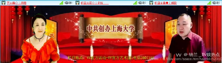 纳兰＿🎤V娱热点