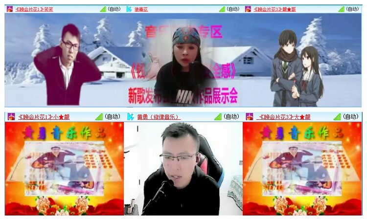 墨馨儿🎤V娱热点