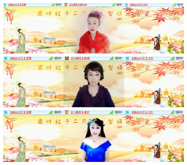 淡然🎤V娱热点