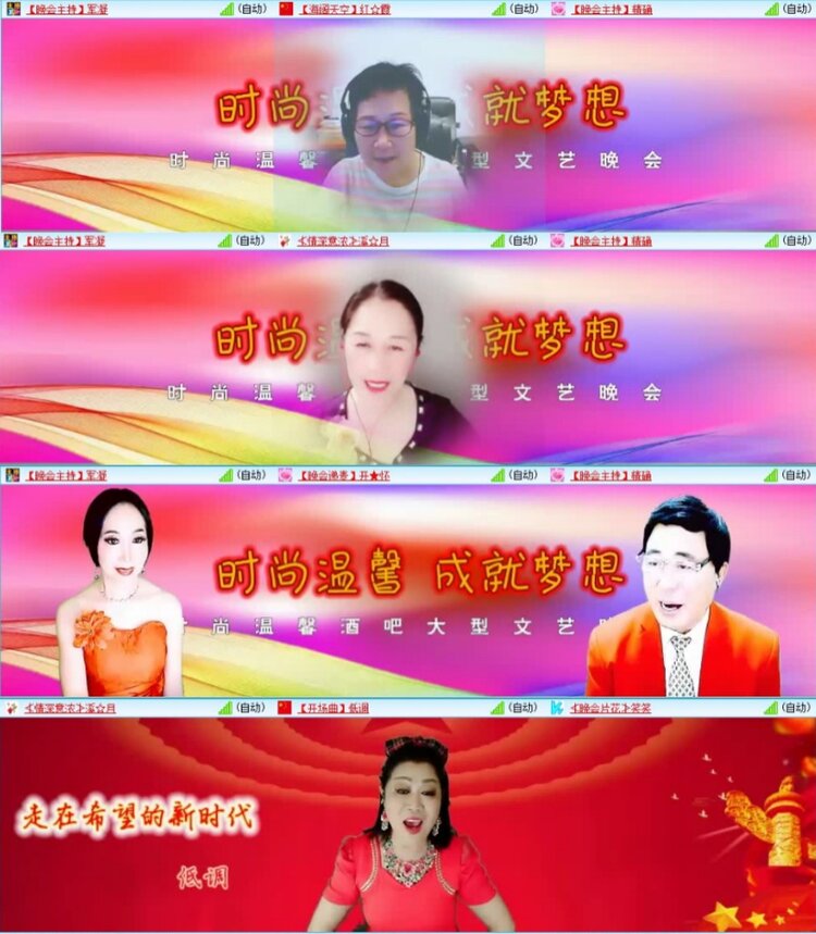 云中云🎤V娱热点