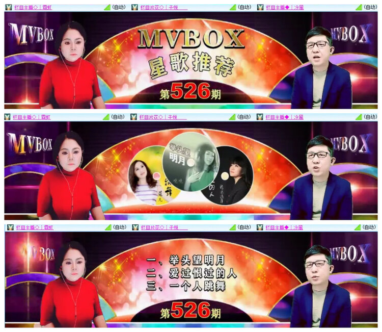 沛滢🎤V娱热点