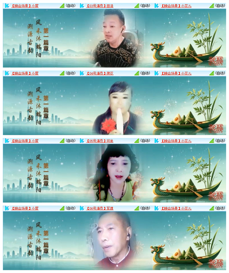 雪儿🎤V娱热点