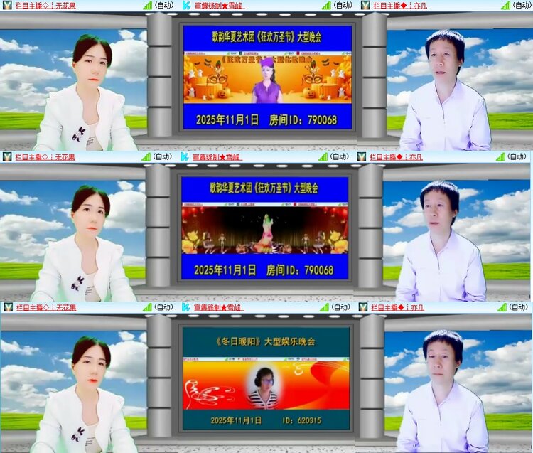 柠檬🎤V娱热点