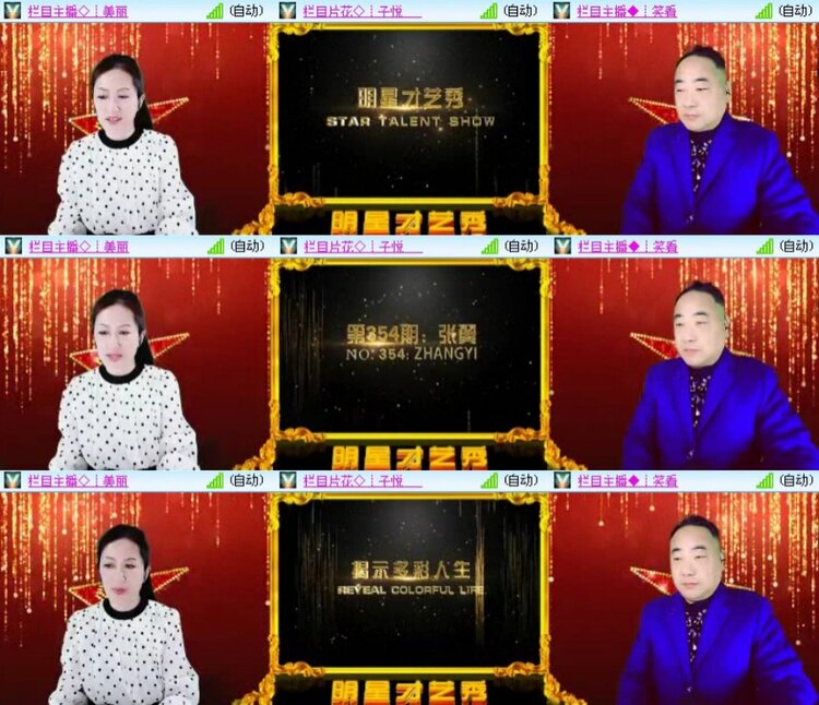 曾经🎤V娱热点