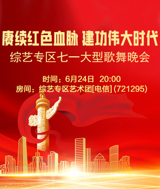 小萍🎤V娱热点