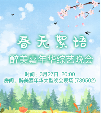 流云🎤V娱热点