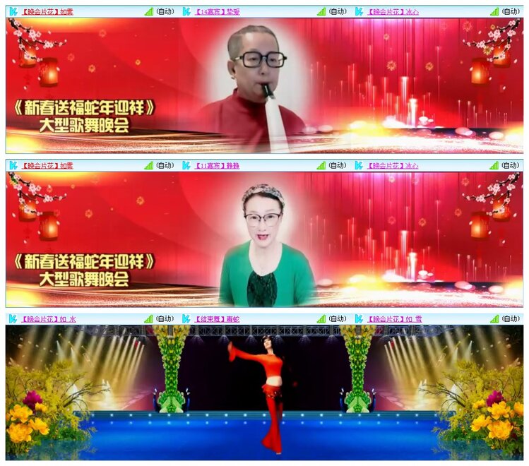 凡人🎤V娱热点