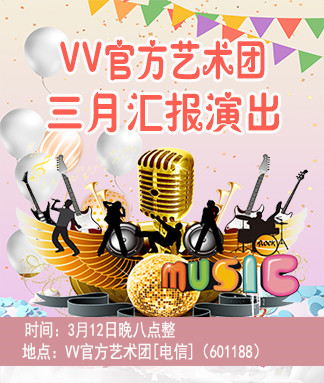 战友🎤V娱热点