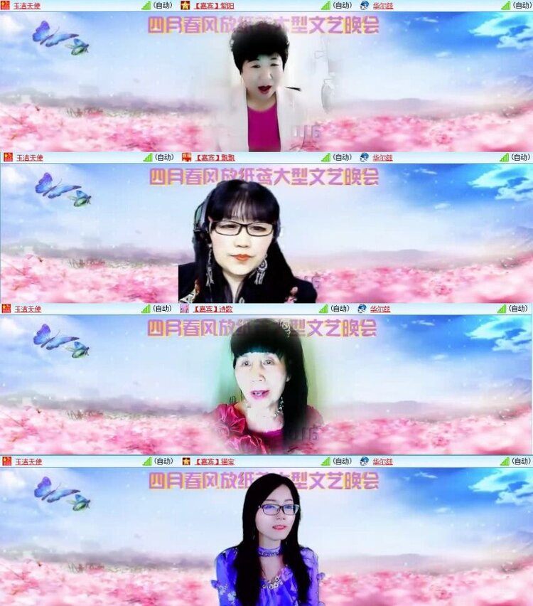 曾经🎤V娱热点