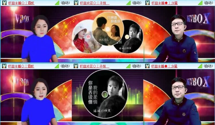 落雪🎤V娱热点