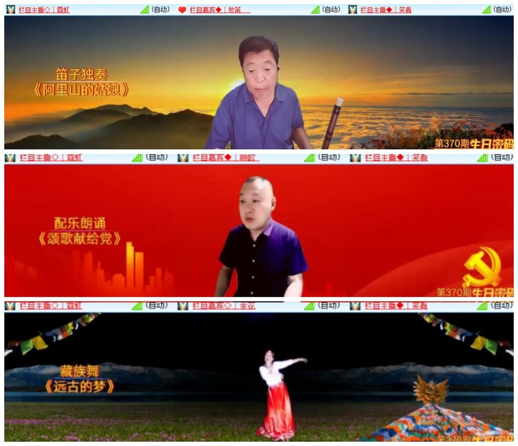 惜缘🎤V娱热点