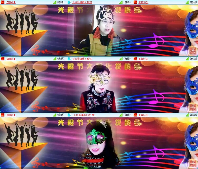 曾经🎤V娱热点