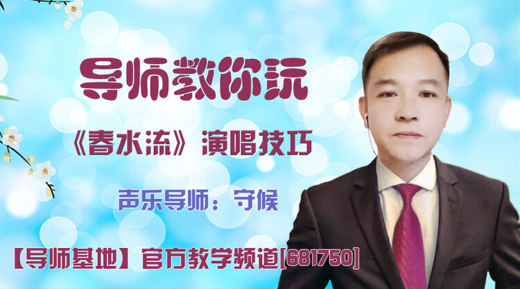 听云🎤V娱热点