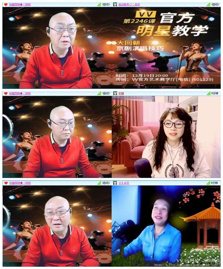 阿呆🎤V娱热点