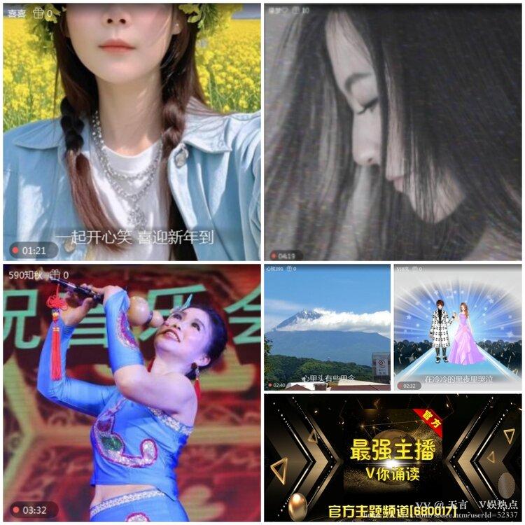 无言🎤V娱热点