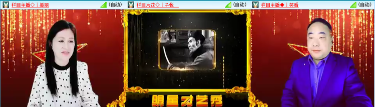 愉悦🎤V娱热点