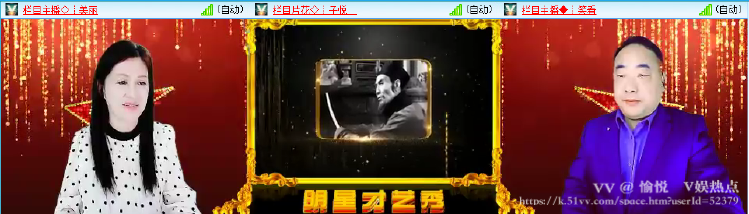 愉悦🎤V娱热点
