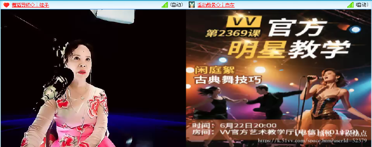 愉悦🎤V娱热点