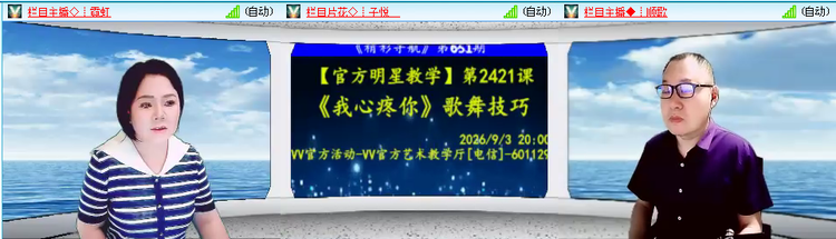 无言🎤V娱热点