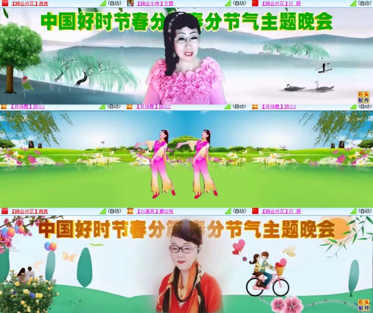 心玫🎤V娱热点