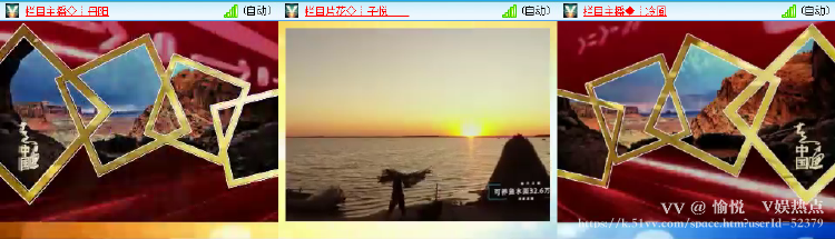 愉悦🎤V娱热点