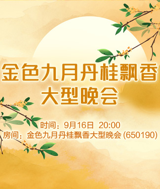 静厅🎤V娱热点