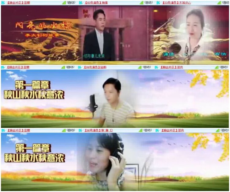 淡然🎤V娱热点