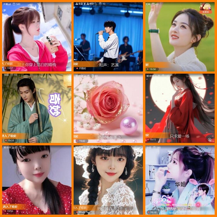 安然🎤V娱热点