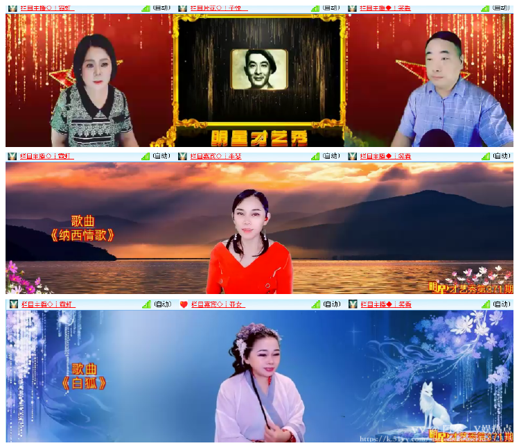 阿呆🎤V娱热点