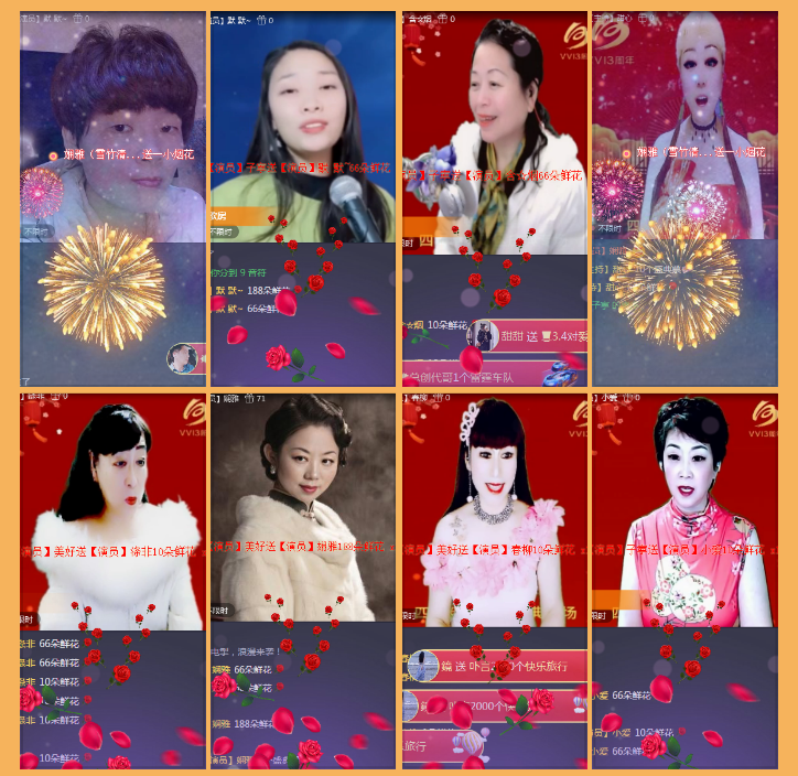 执白🎤V娱热点