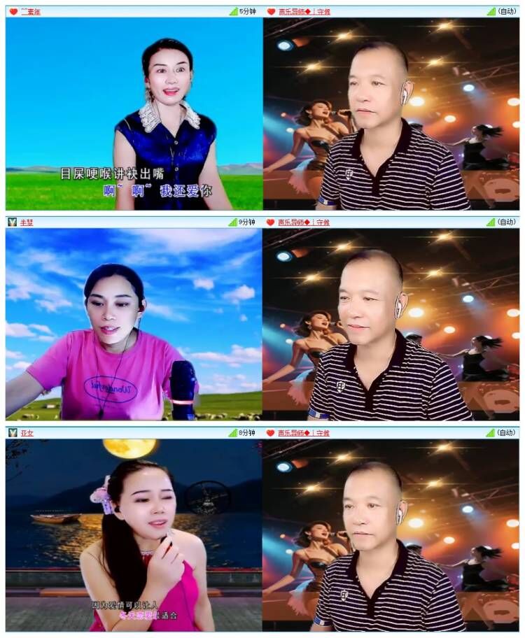 凡人🎤V娱热点