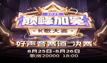 曾经🎤V娱热点