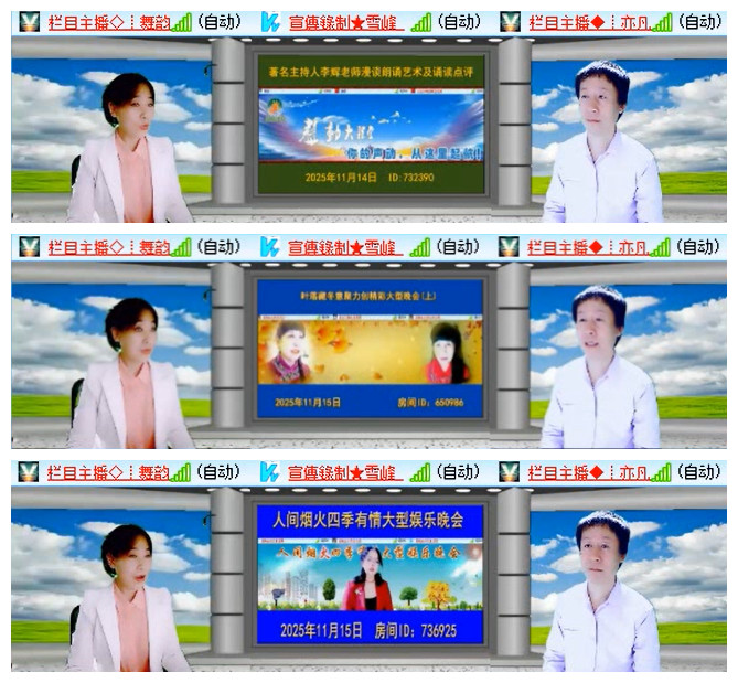 听云🎤V娱热点