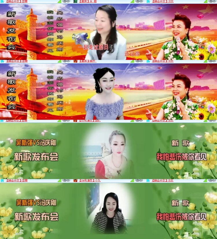 卓然🎤V娱热点