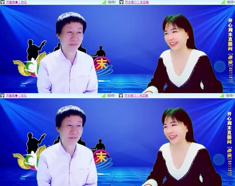 航航🎤V娱热点